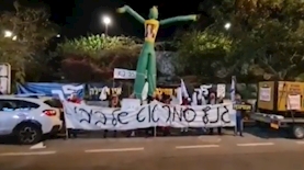 המחאה נגד גנץ, צילום: צילום מסך כאן 11